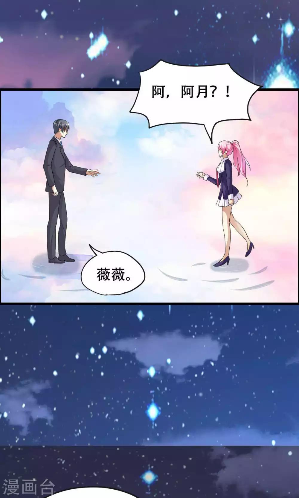 第48话-第48话