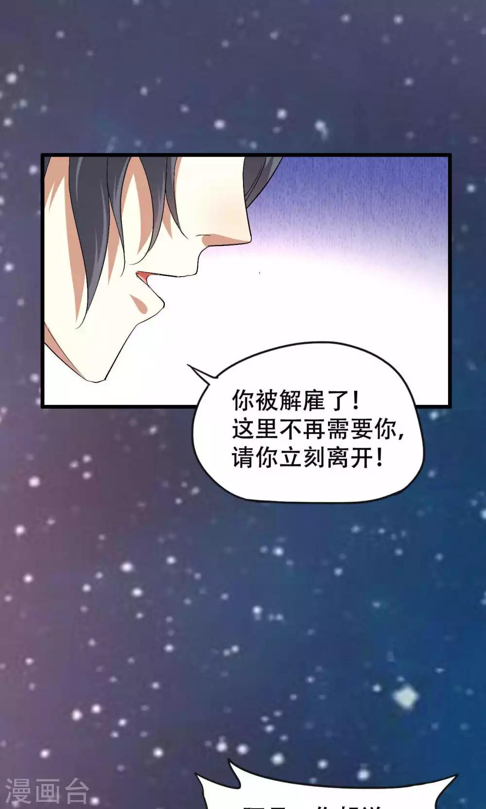 第48话-第48话