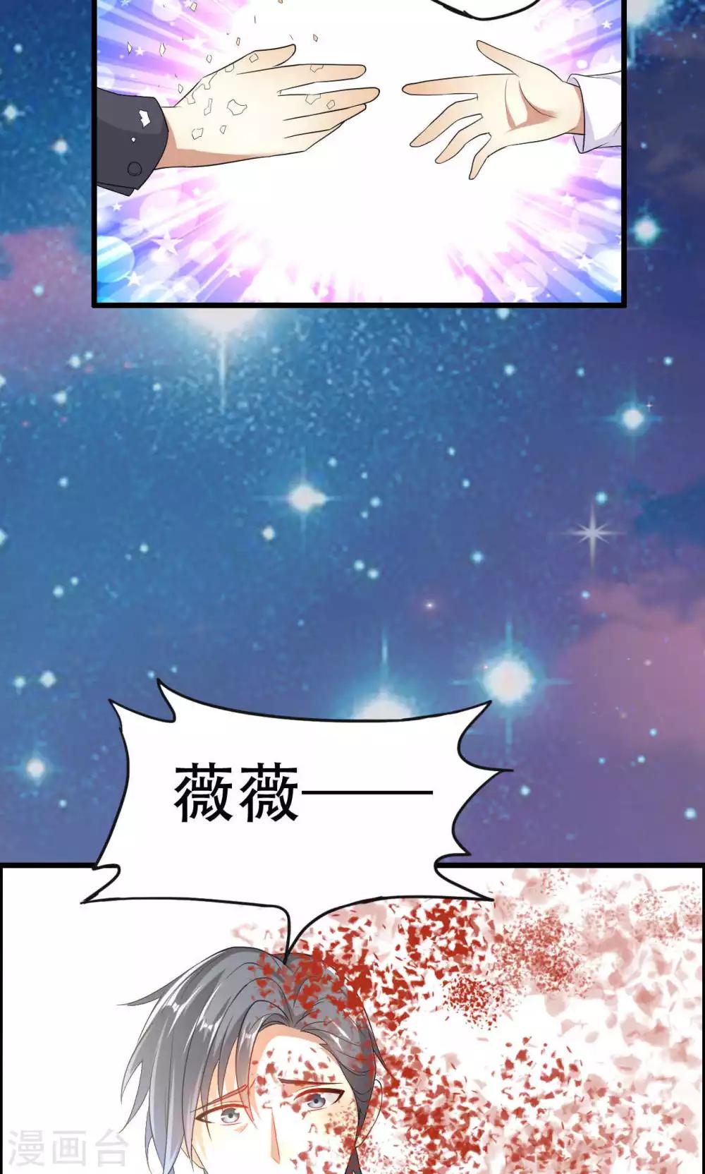 第48话-第48话
