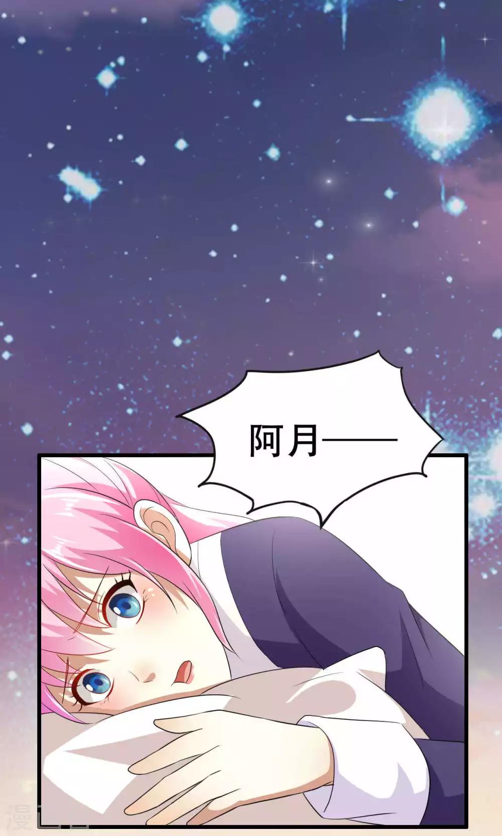 第48话-第48话