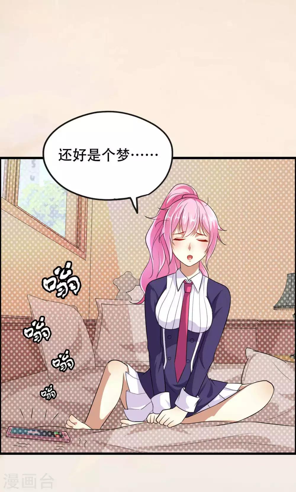 第48话-第48话