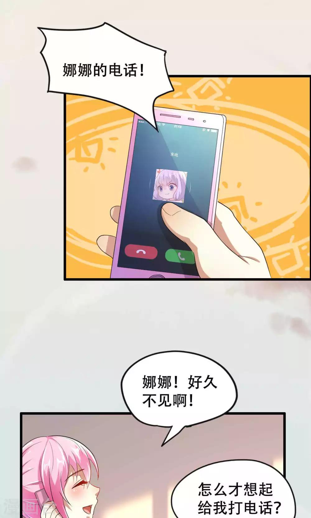 第48话-第48话