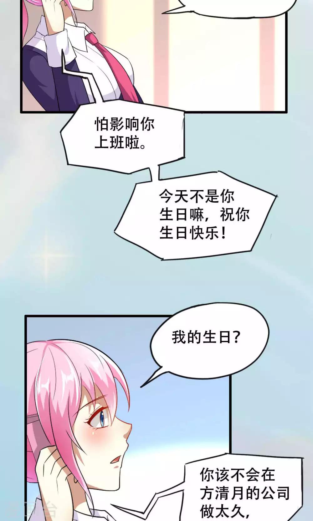 第48话-第48话