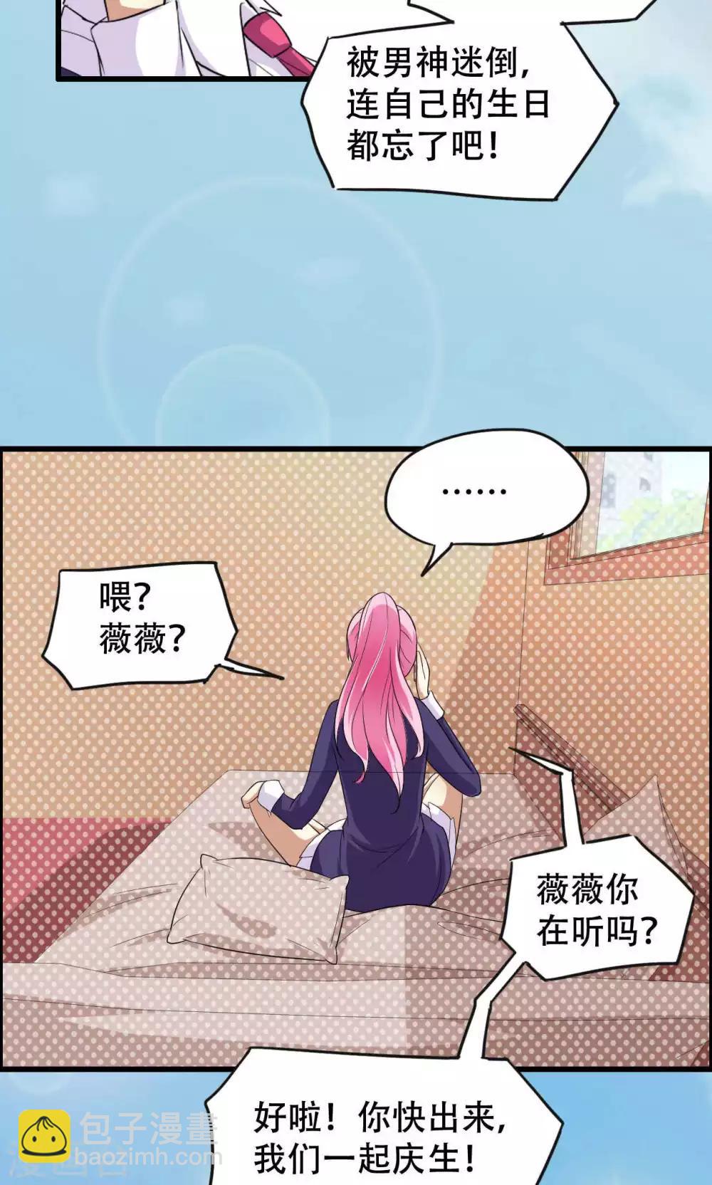 第48话-第48话