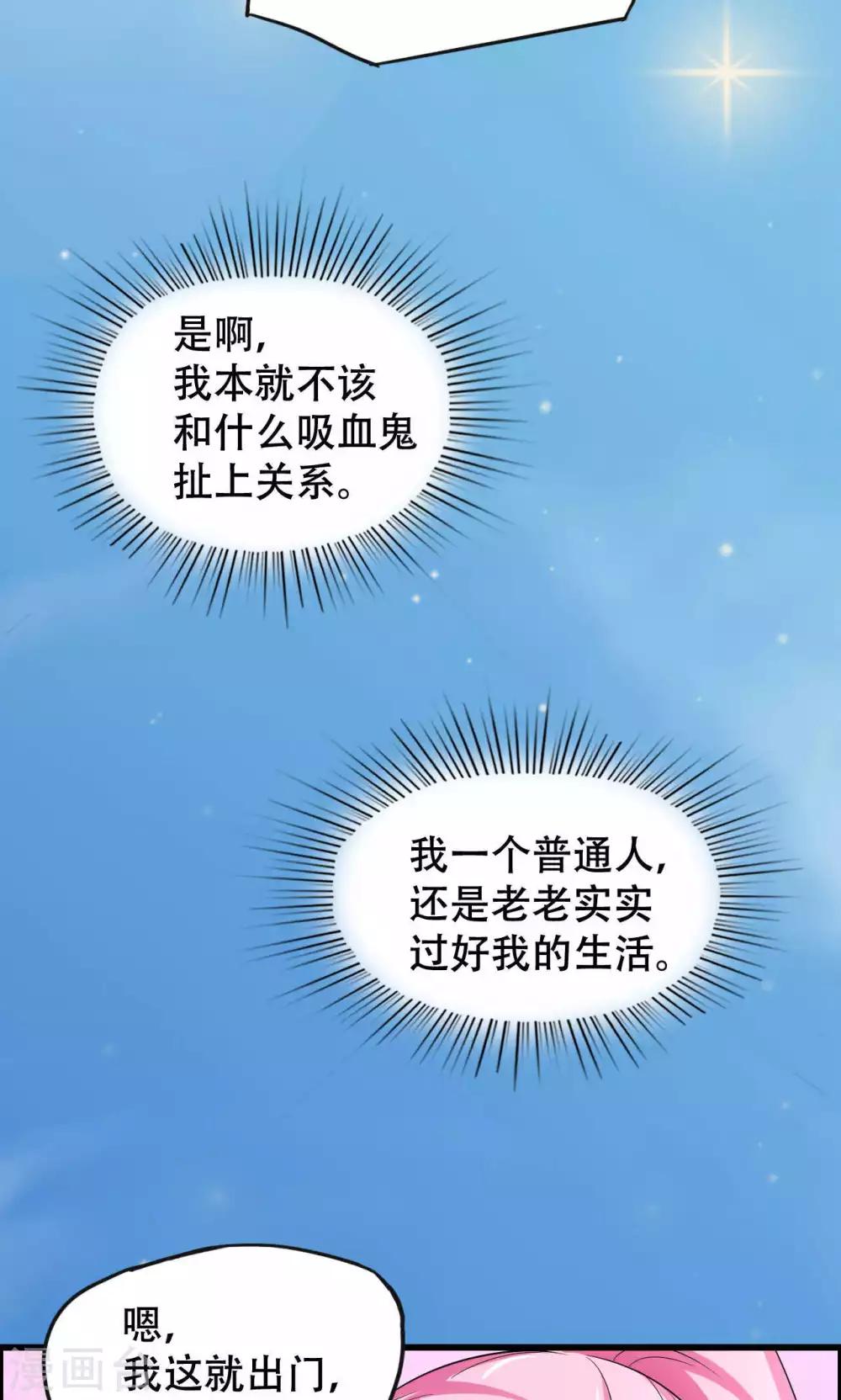 第48话-第48话