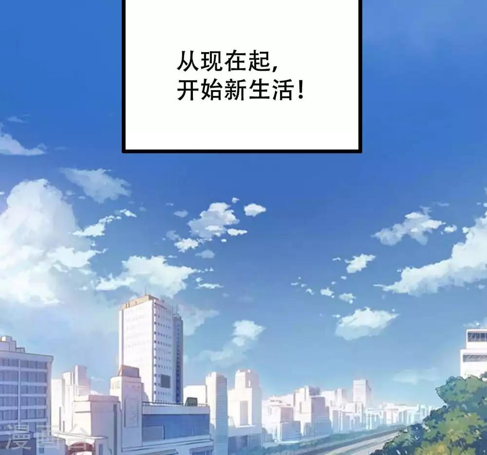 第48话-第48话