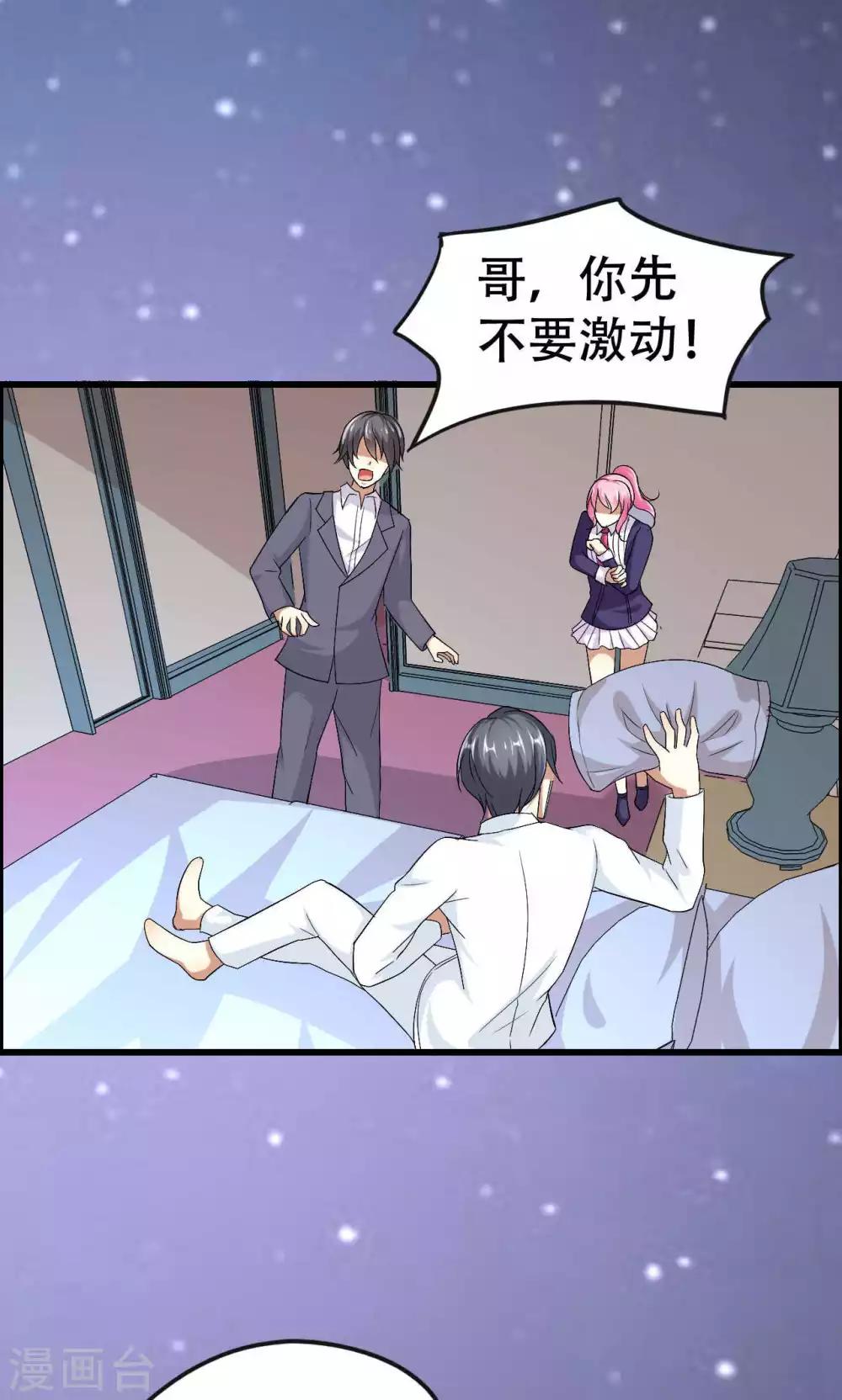 第48话-第48话