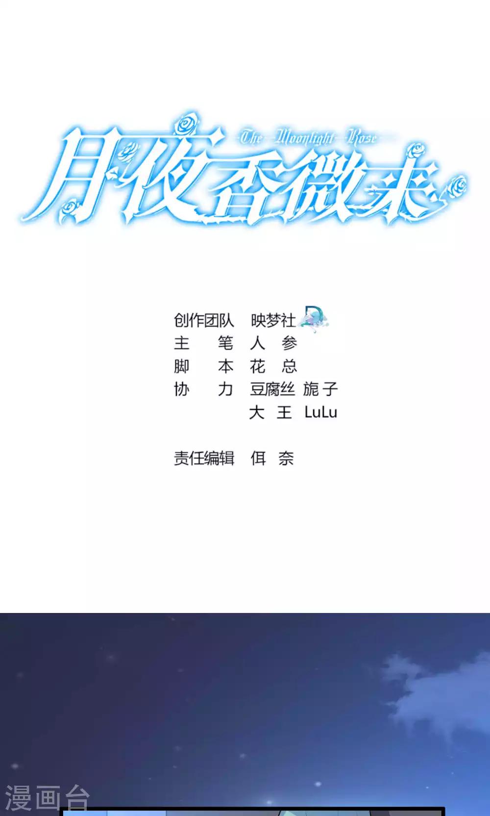 第50话-第50话