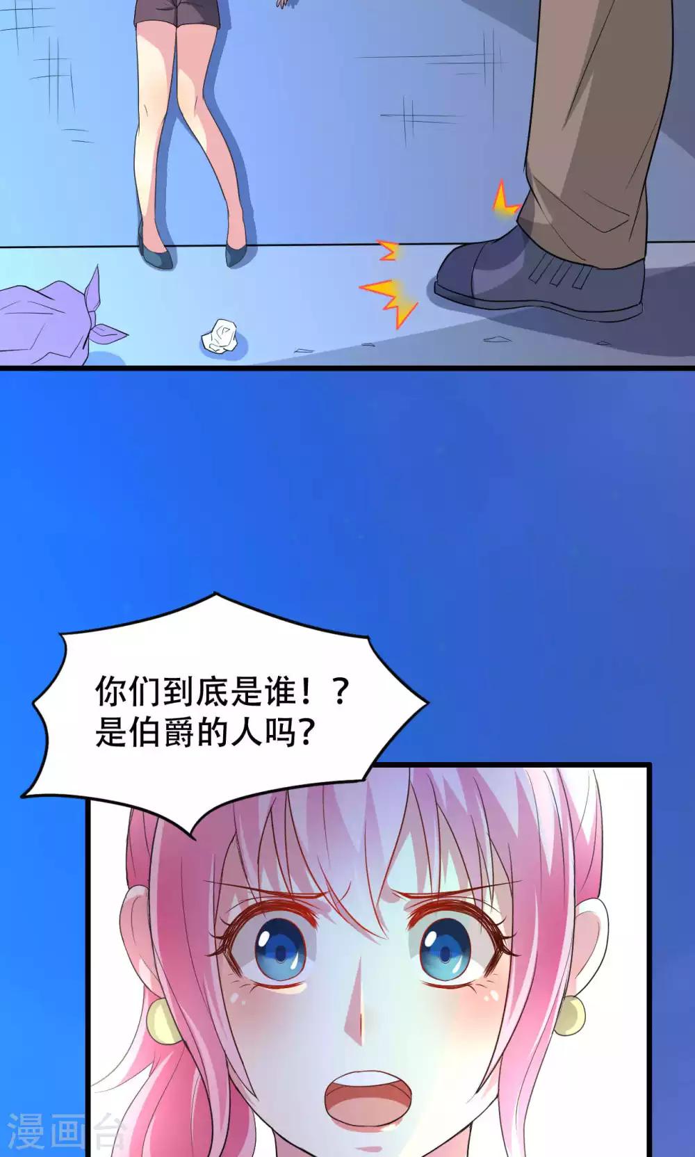 第50话-第50话