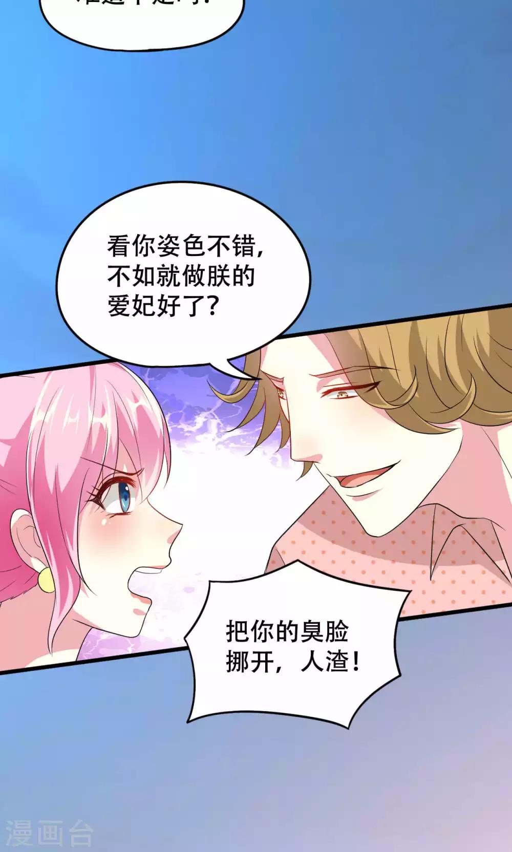 第50话-第50话