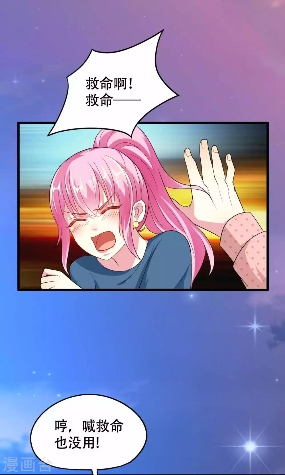 第50话-第50话