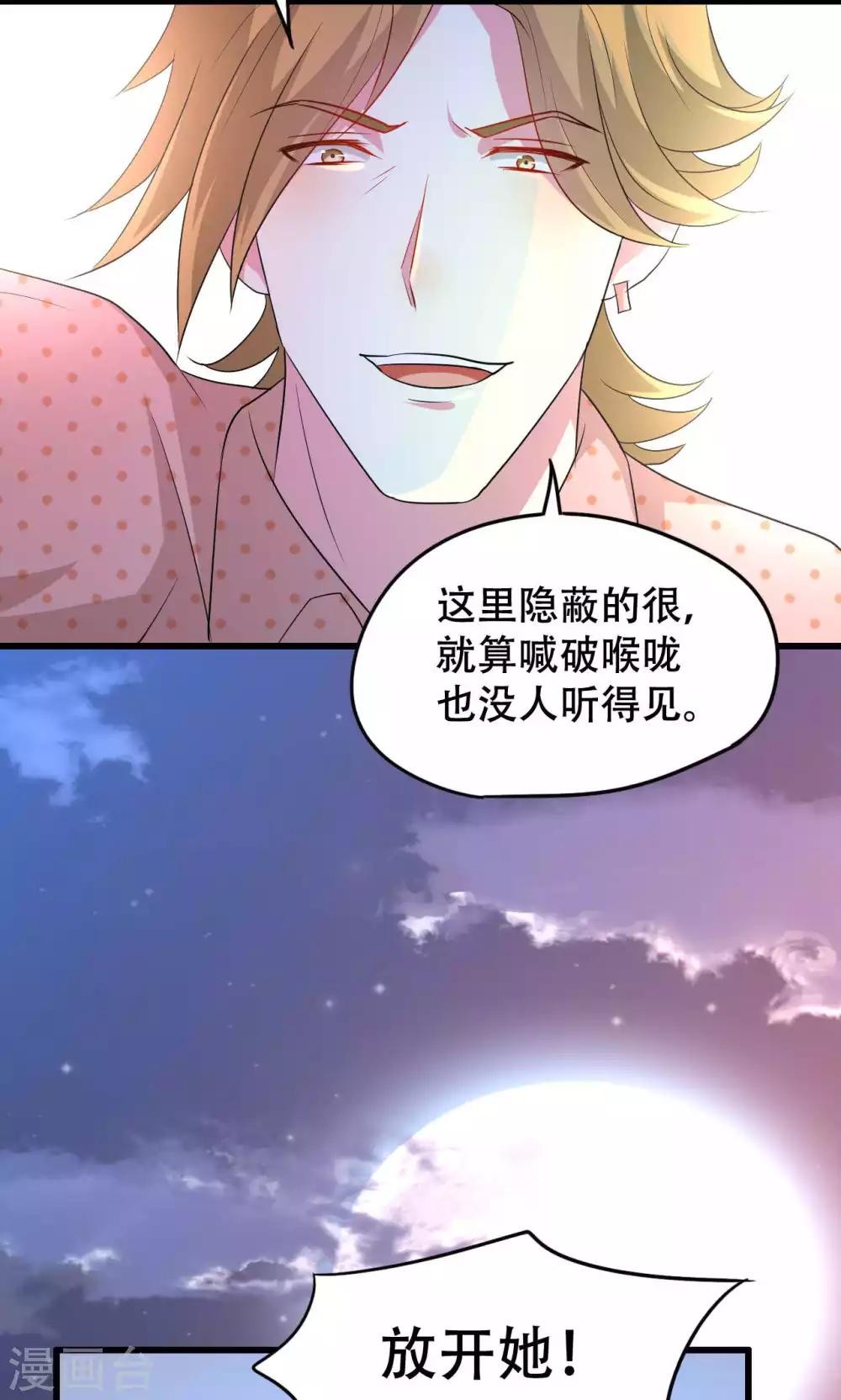 第50话-第50话