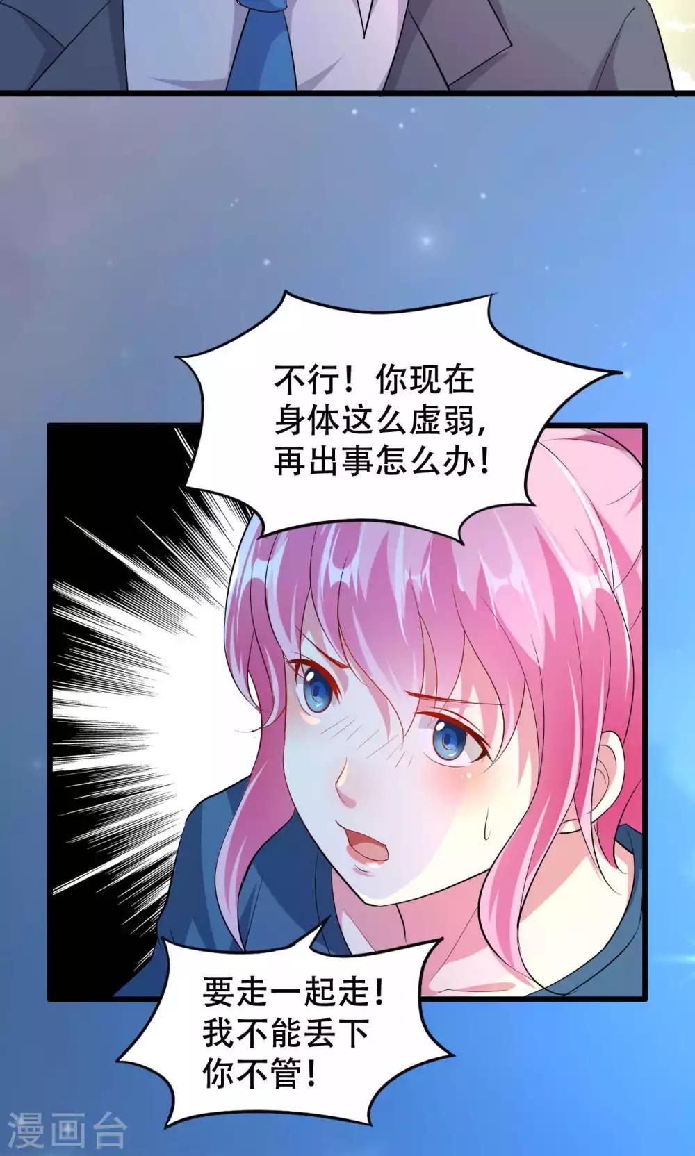 第50话-第50话