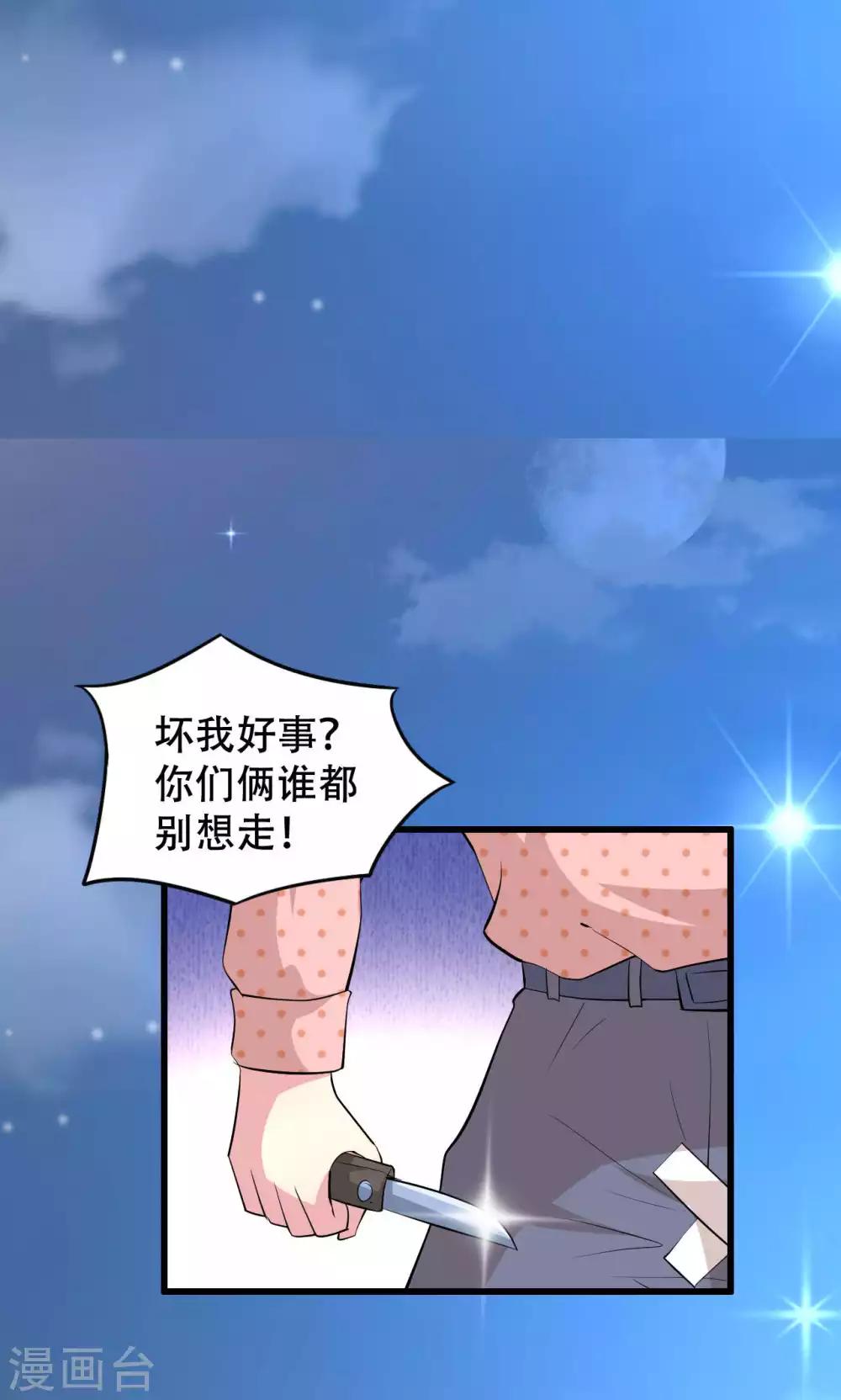 第50话-第50话
