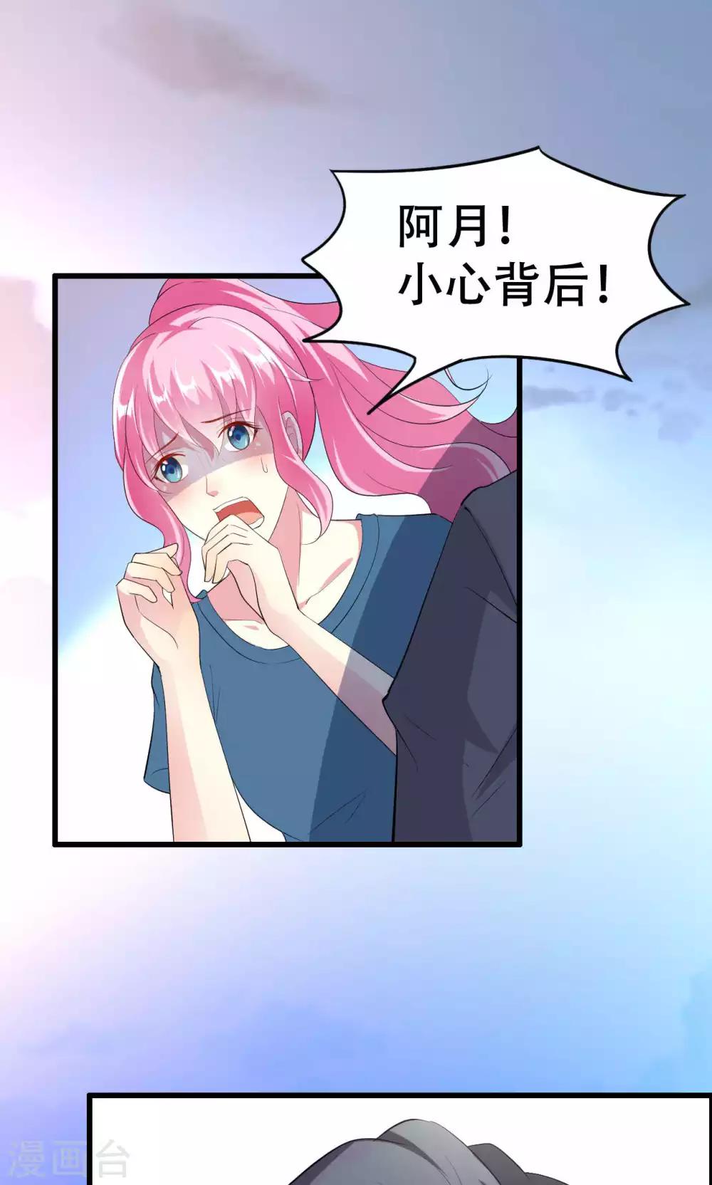 第50话-第50话