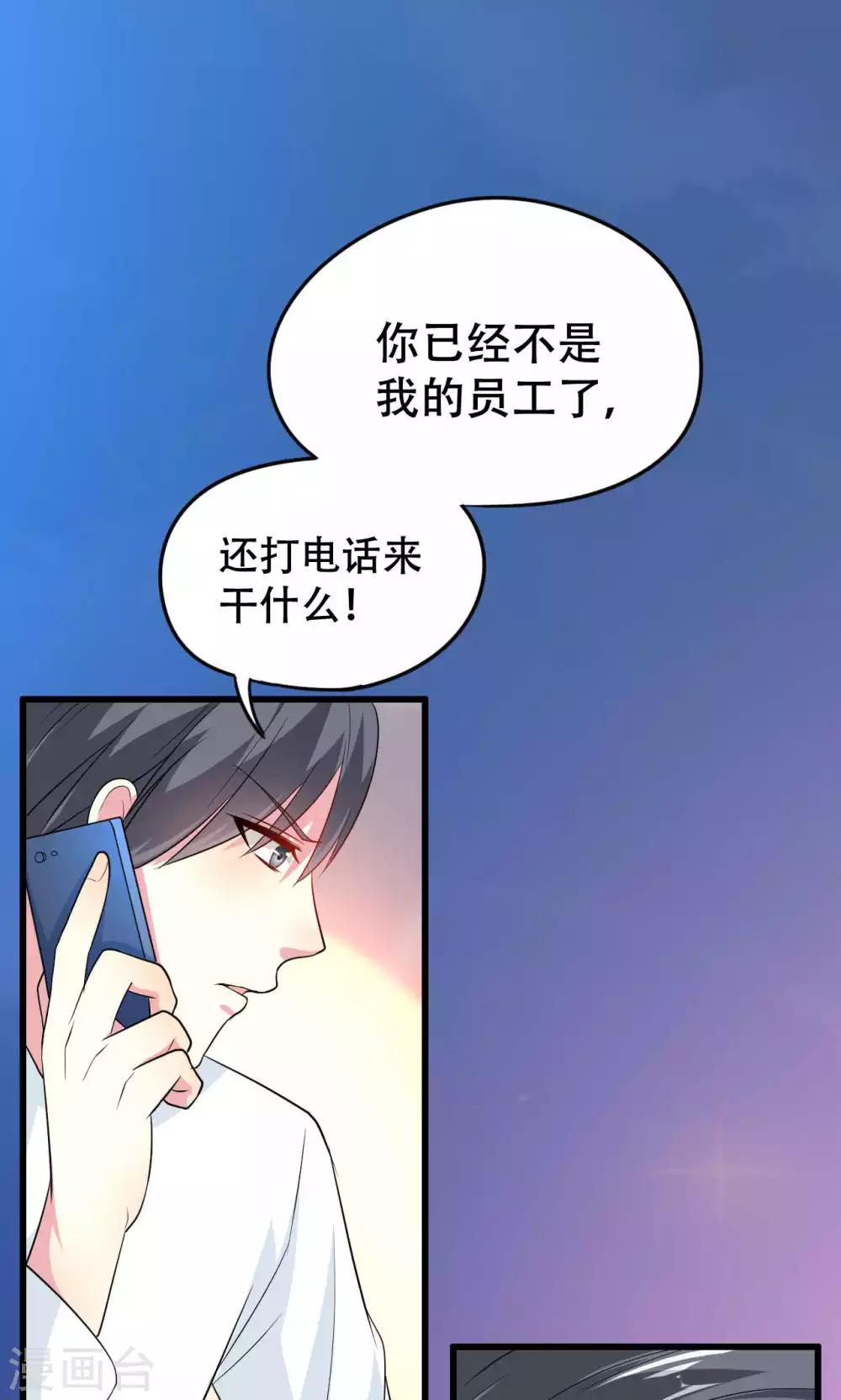 第50话-第50话