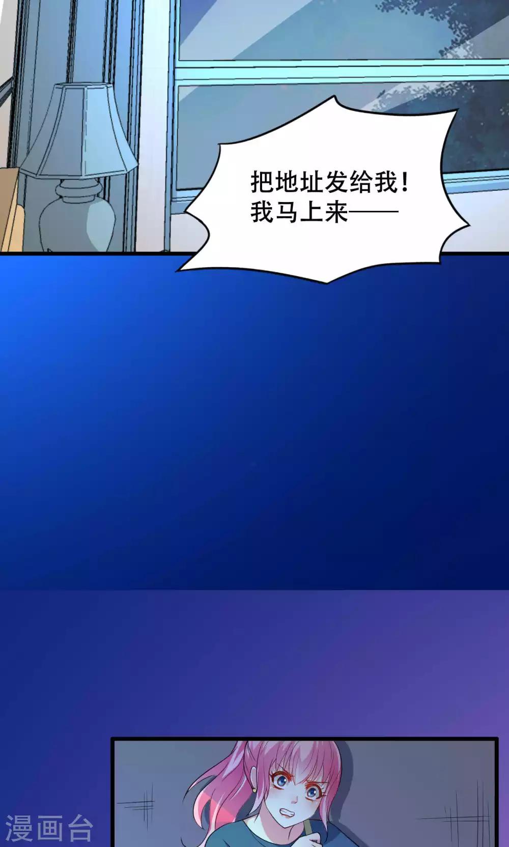 第50话-第50话