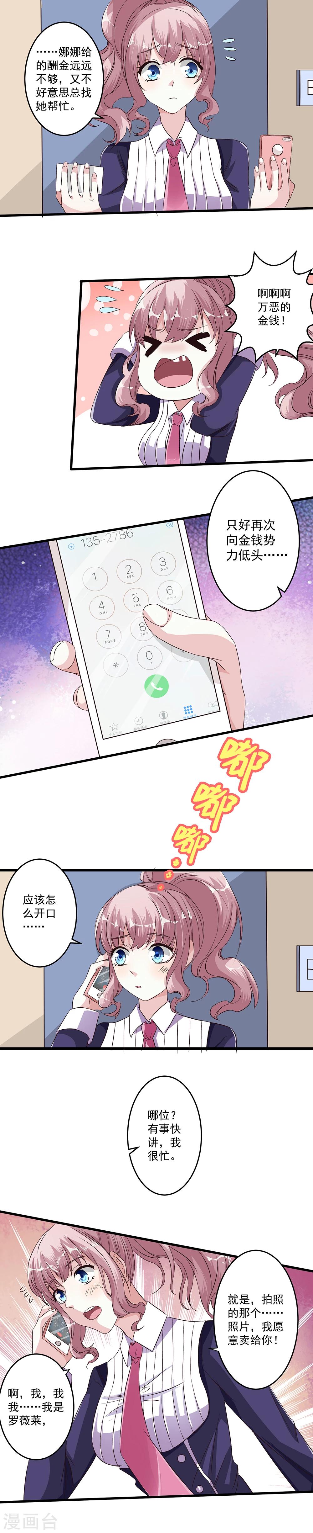 第6话-第6话
