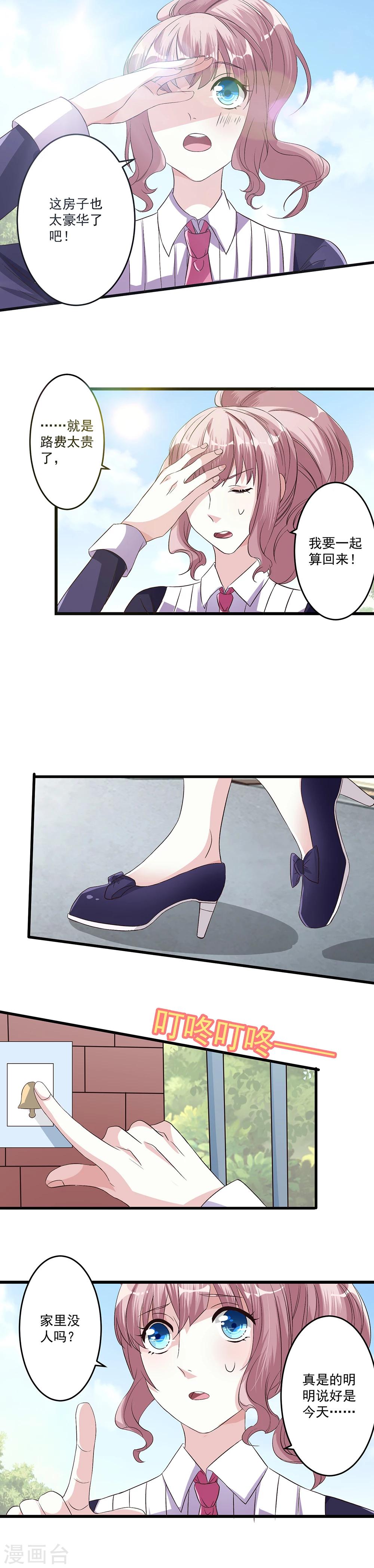 第6话-第6话