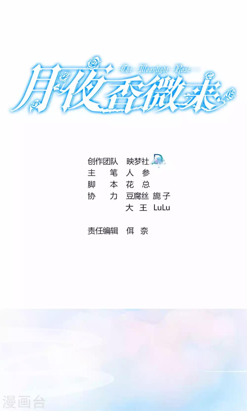 第52话-第52话