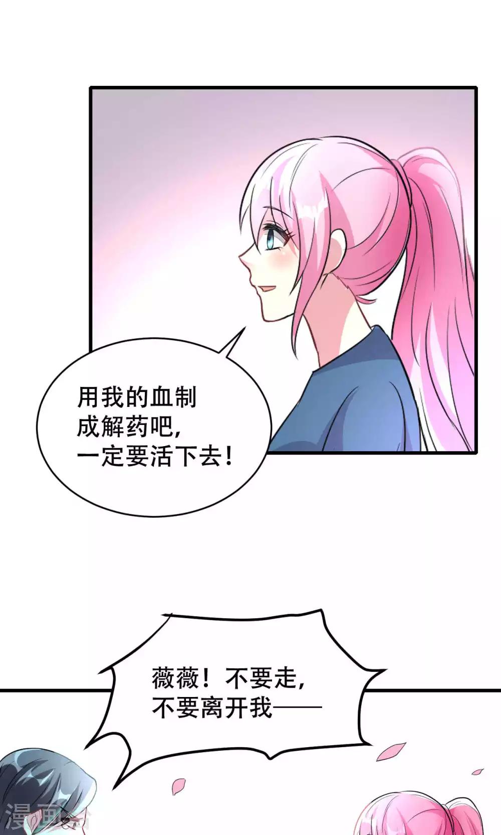 第52话-第52话