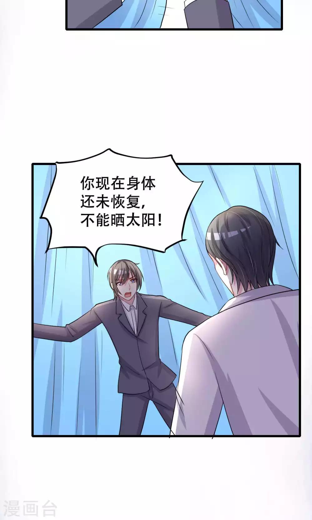 第52话-第52话