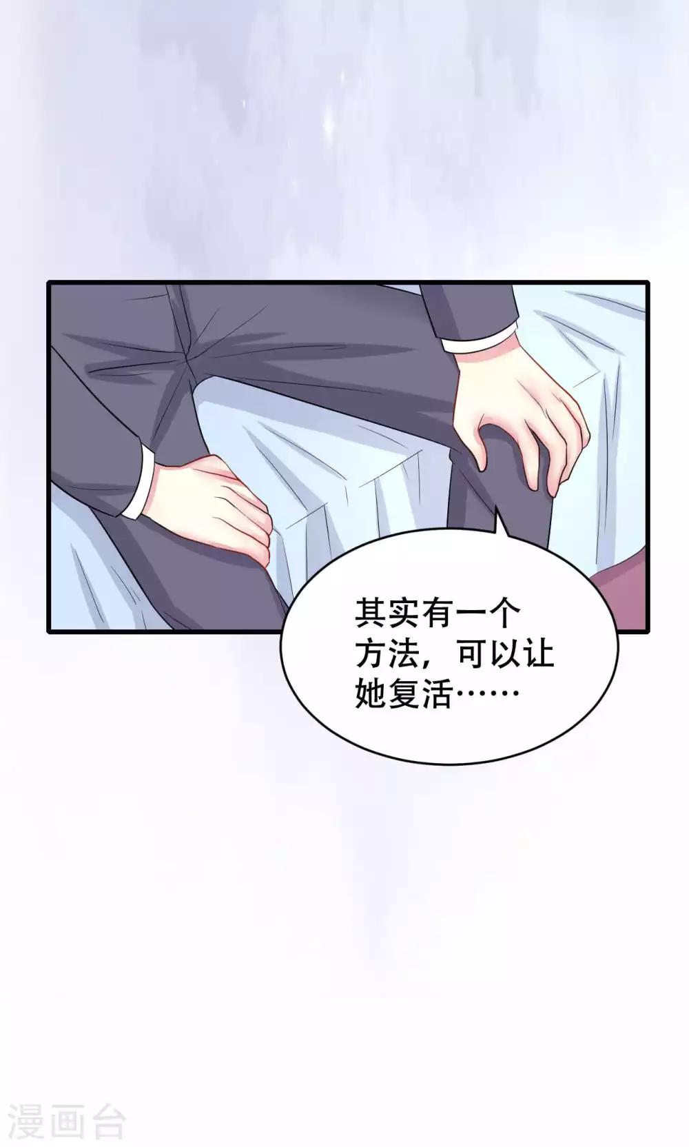 第52话-第52话