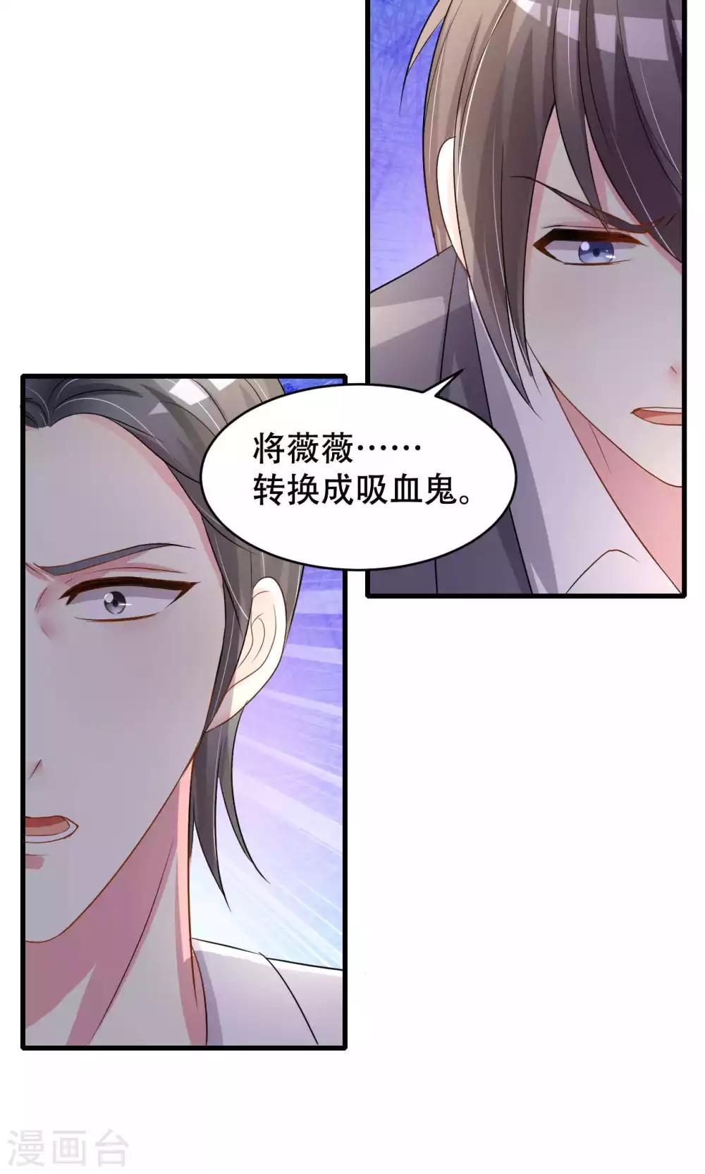 第52话-第52话