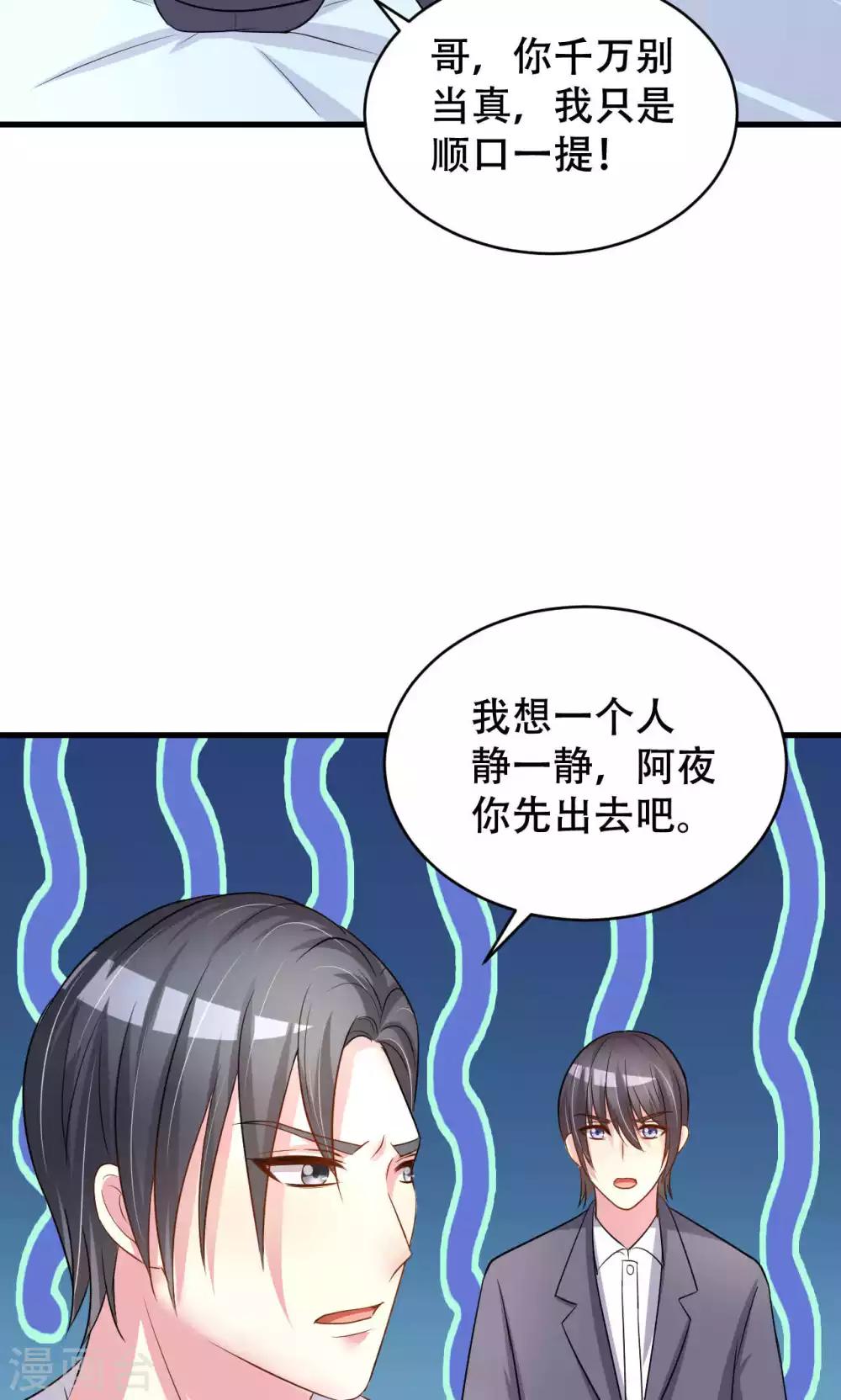 第52话-第52话