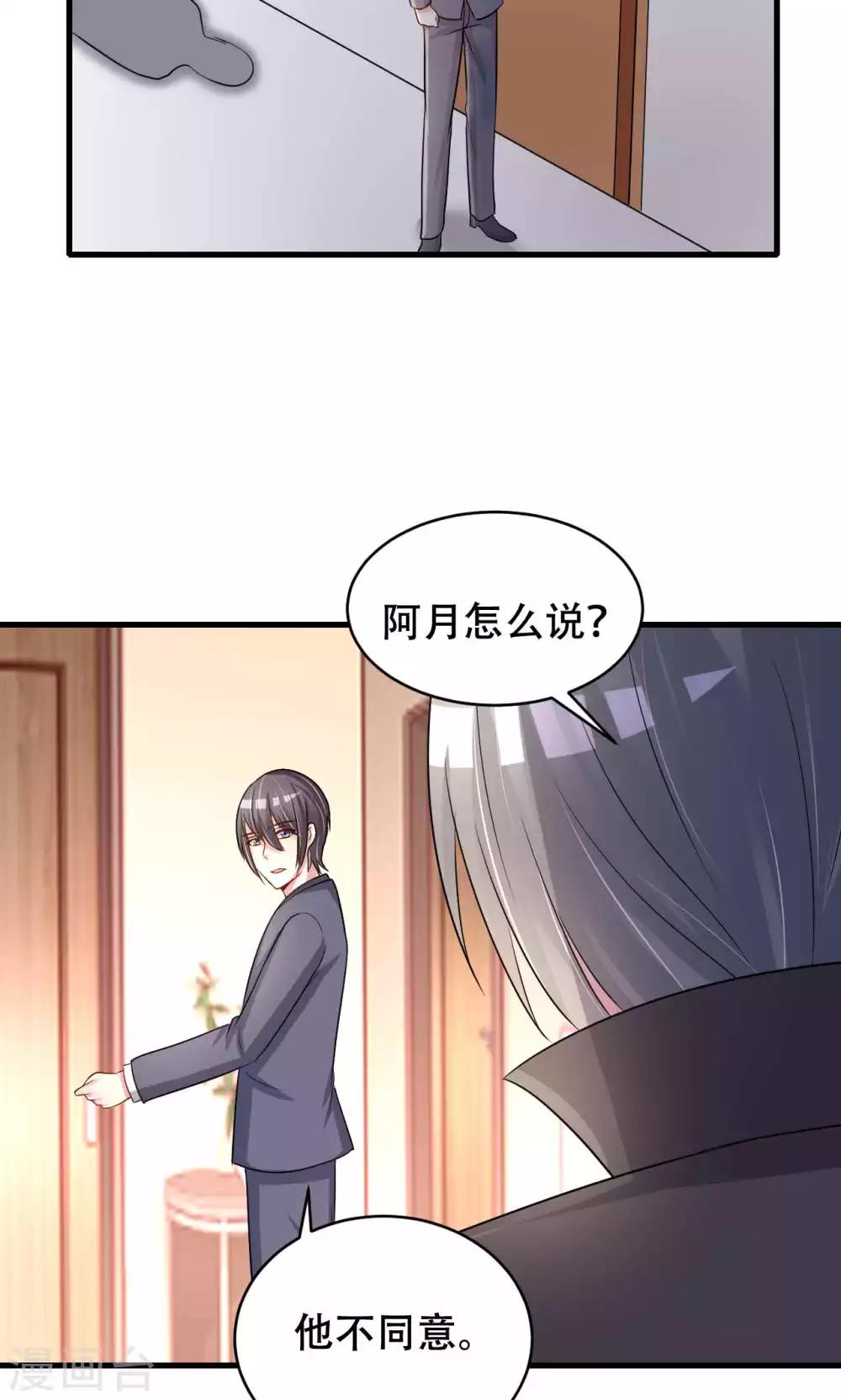 第52话-第52话