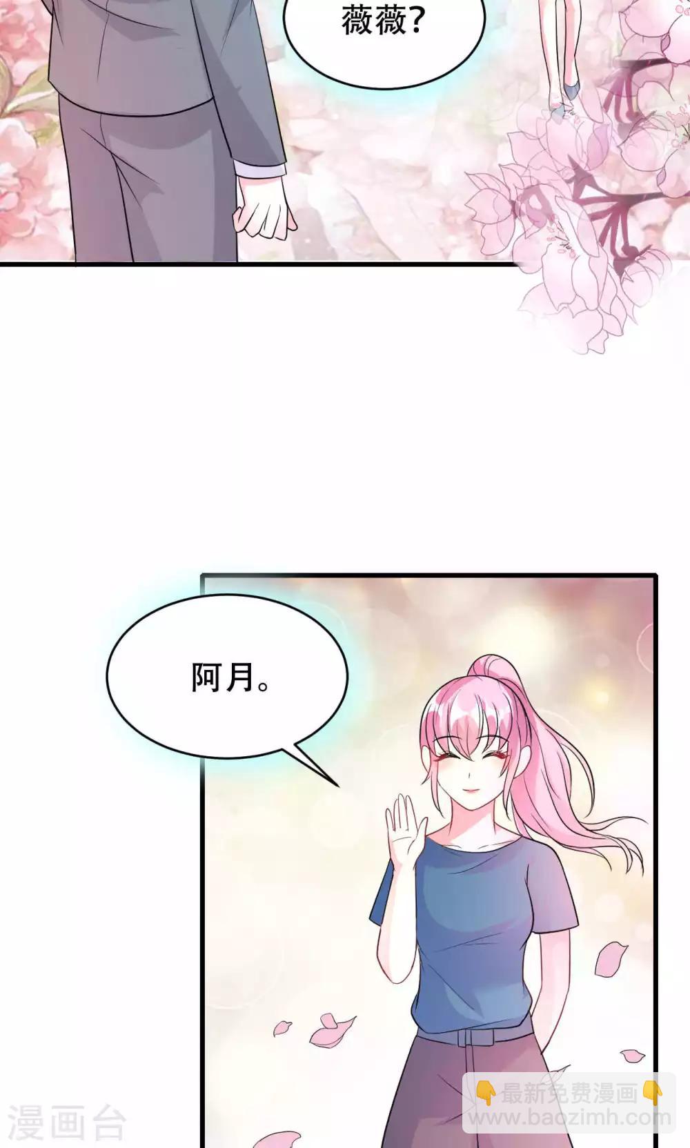 第52话-第52话