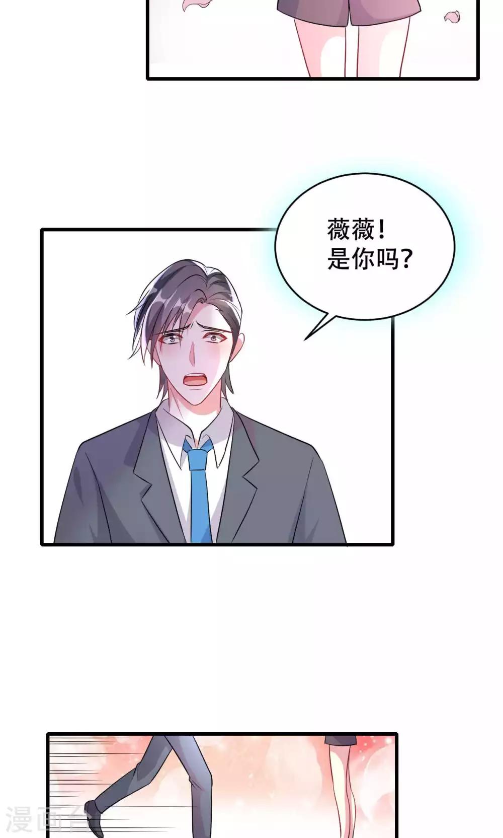 第52话-第52话