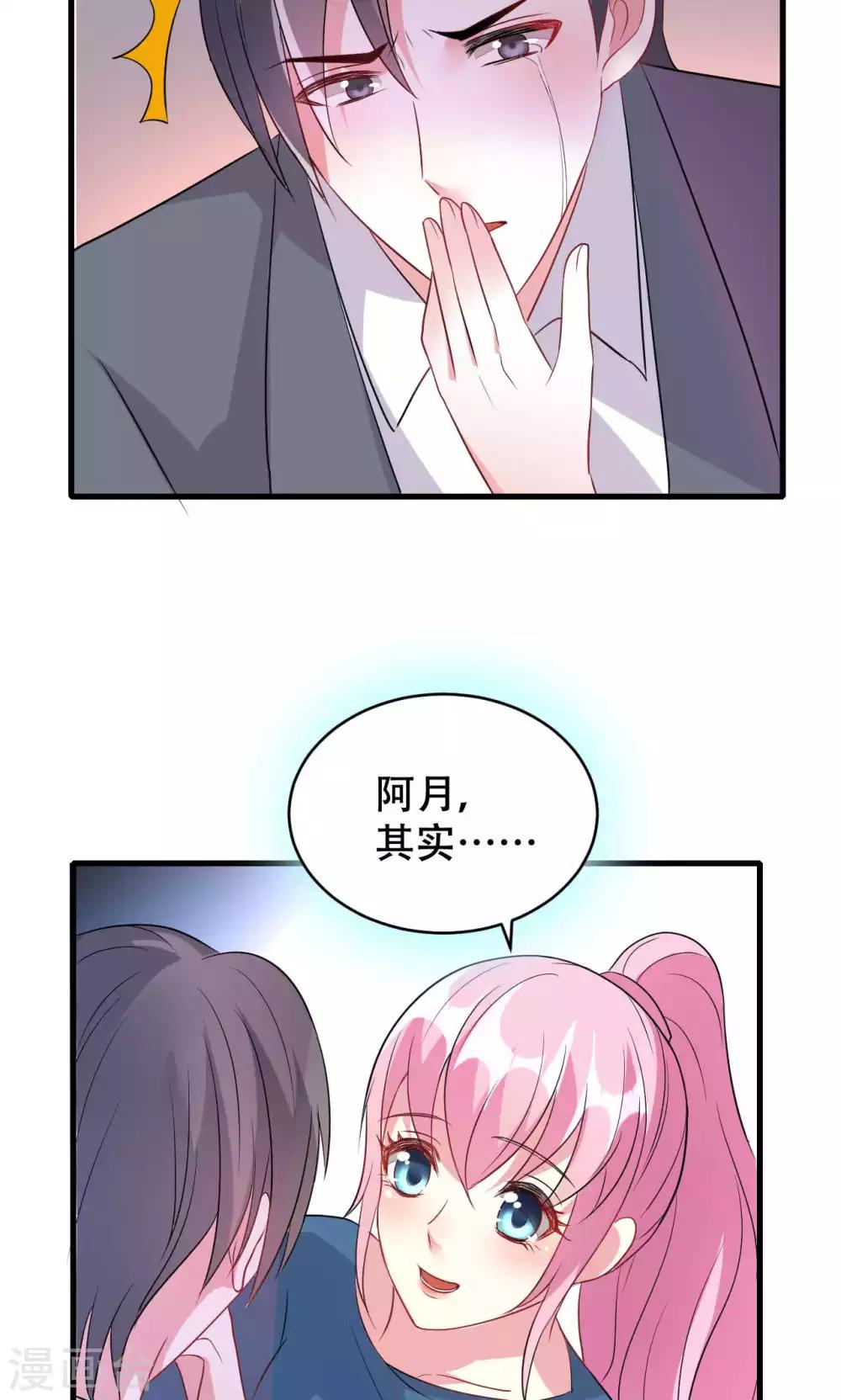 第52话-第52话