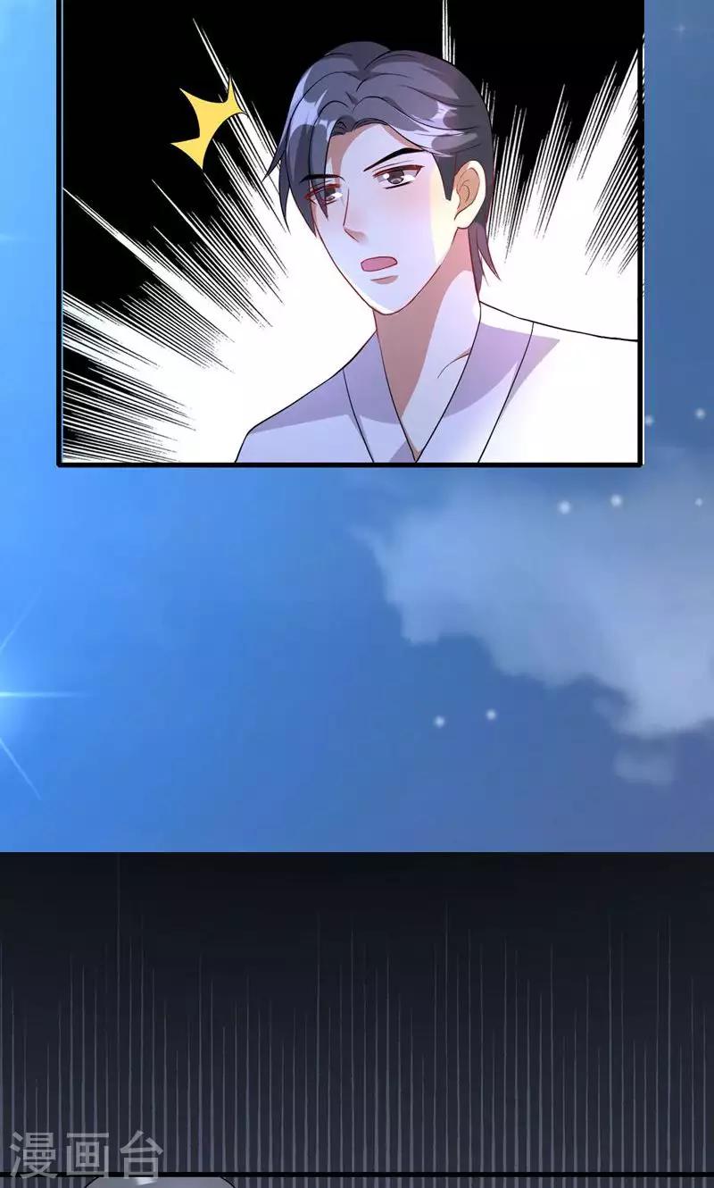 第54话-第54话