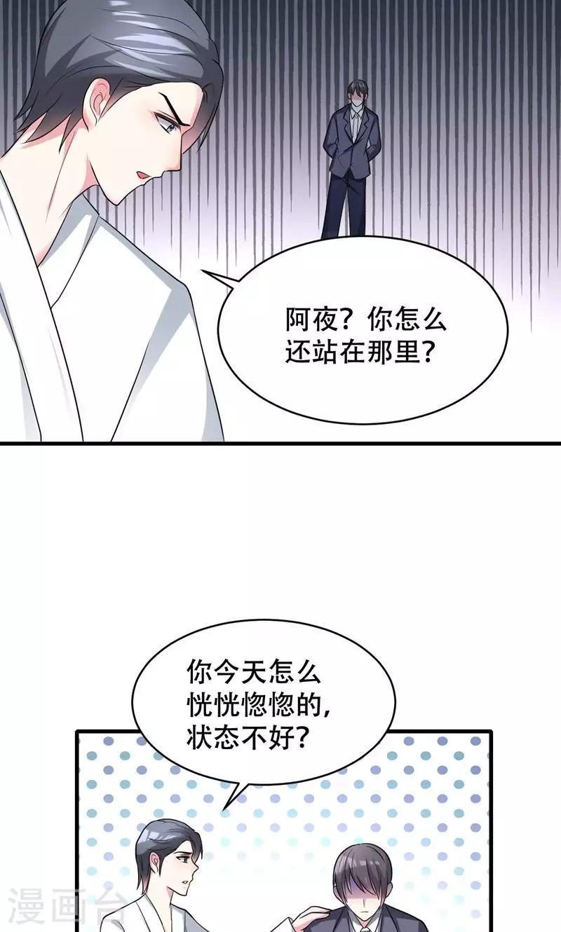 第54话-第54话