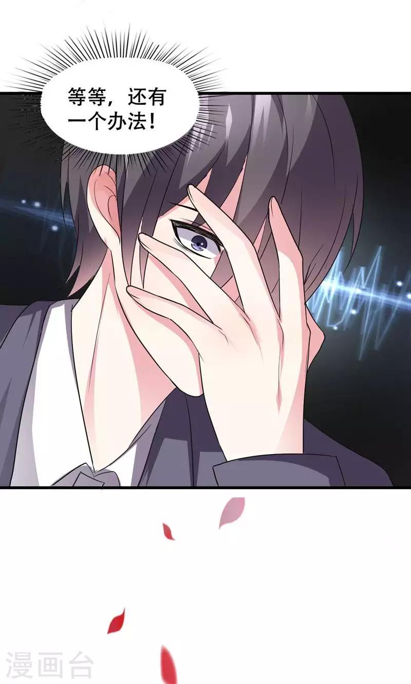 第54话-第54话