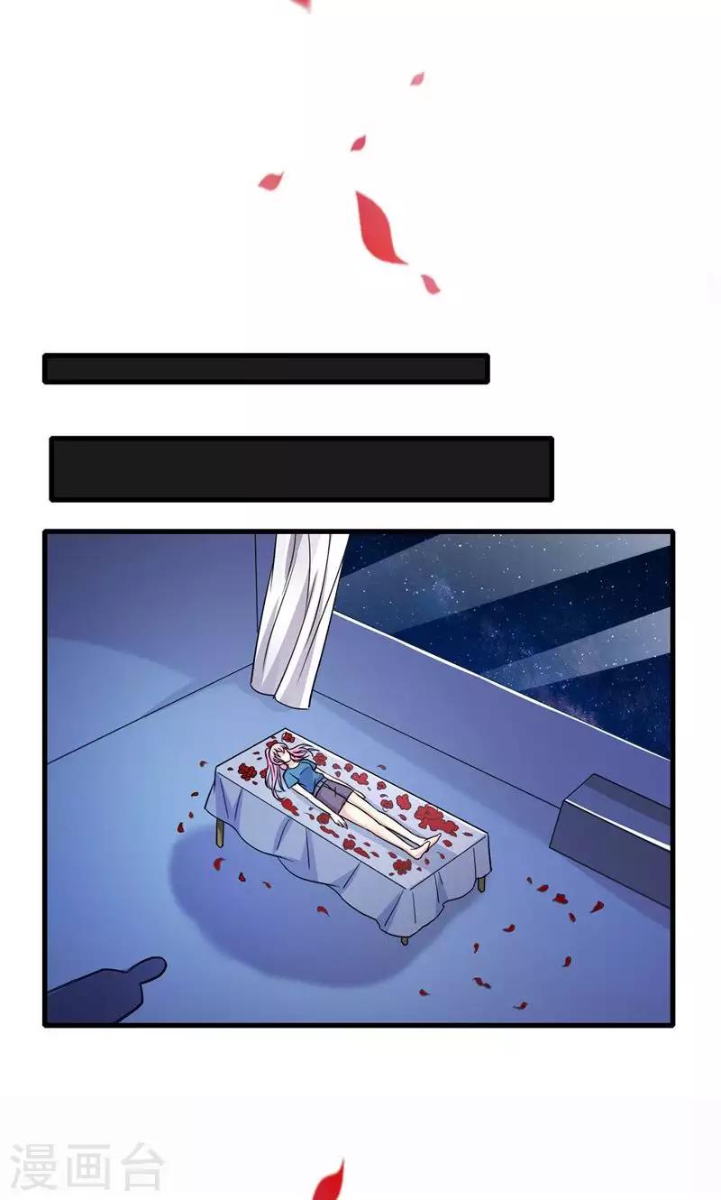 第54话-第54话