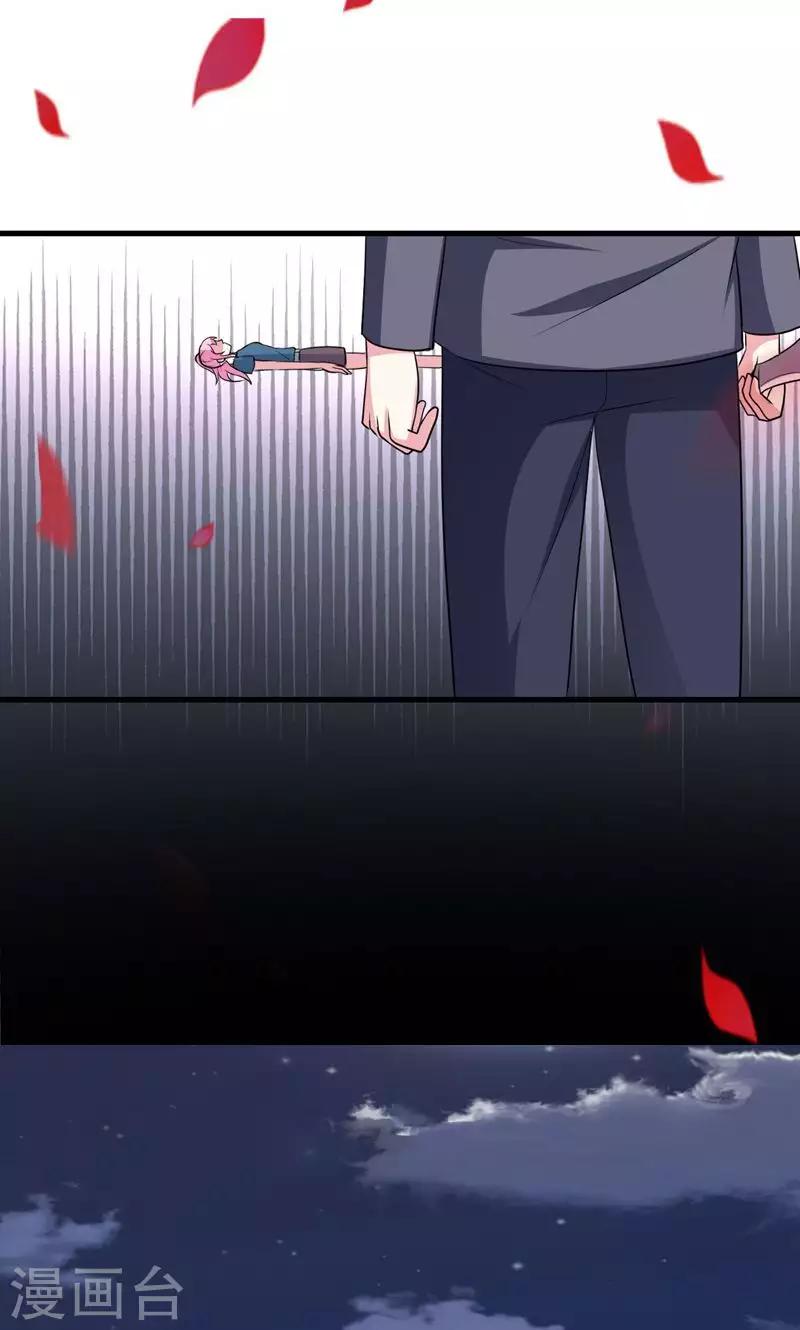 第54话-第54话