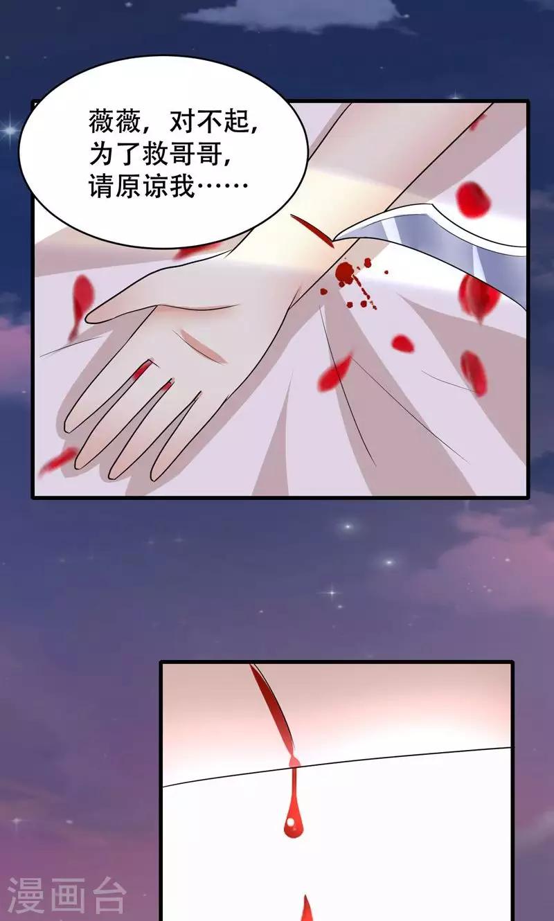 第54话-第54话