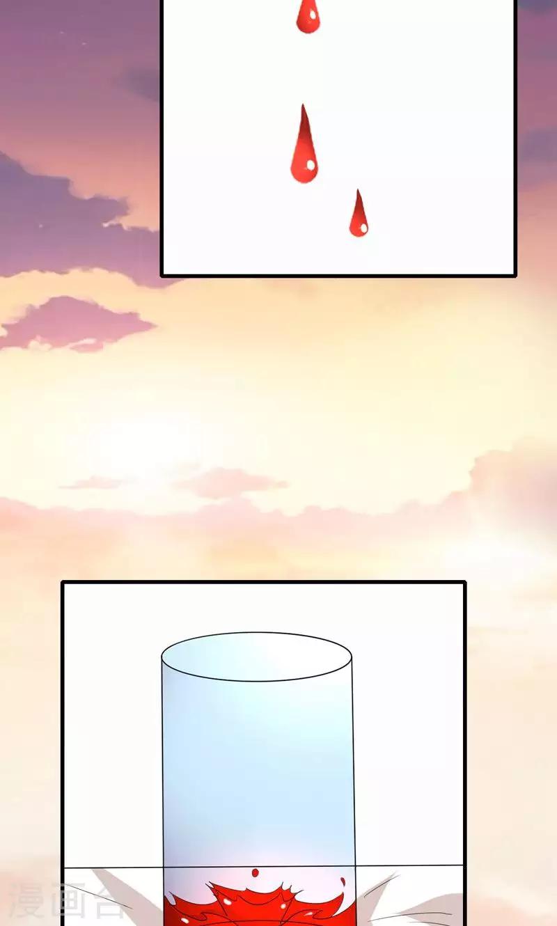 第54话-第54话