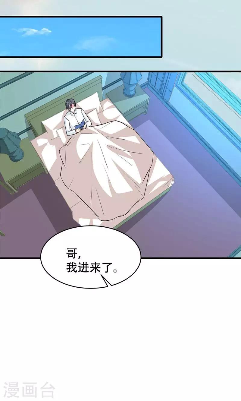 第54话-第54话