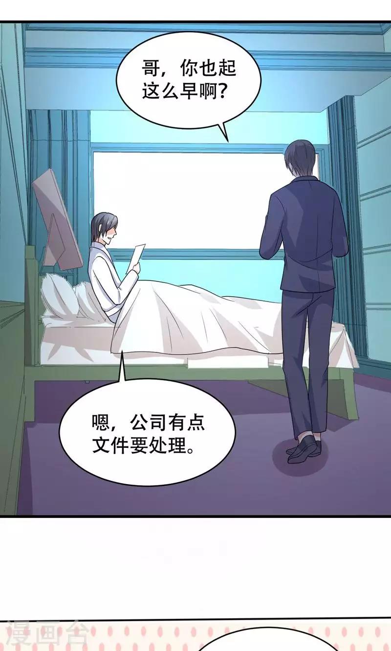 第54话-第54话