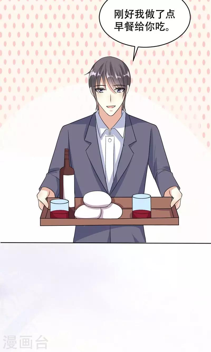 第54话-第54话