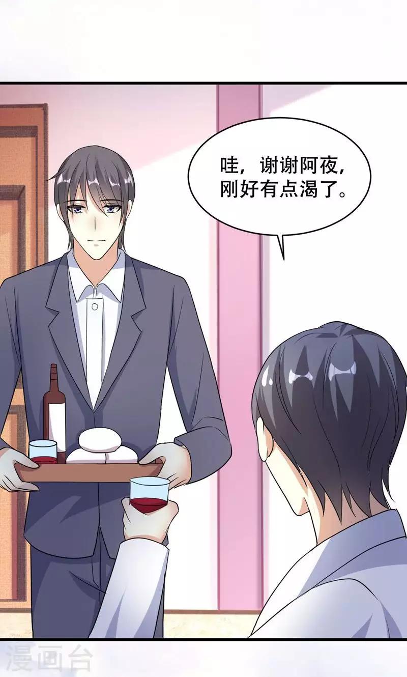 第54话-第54话