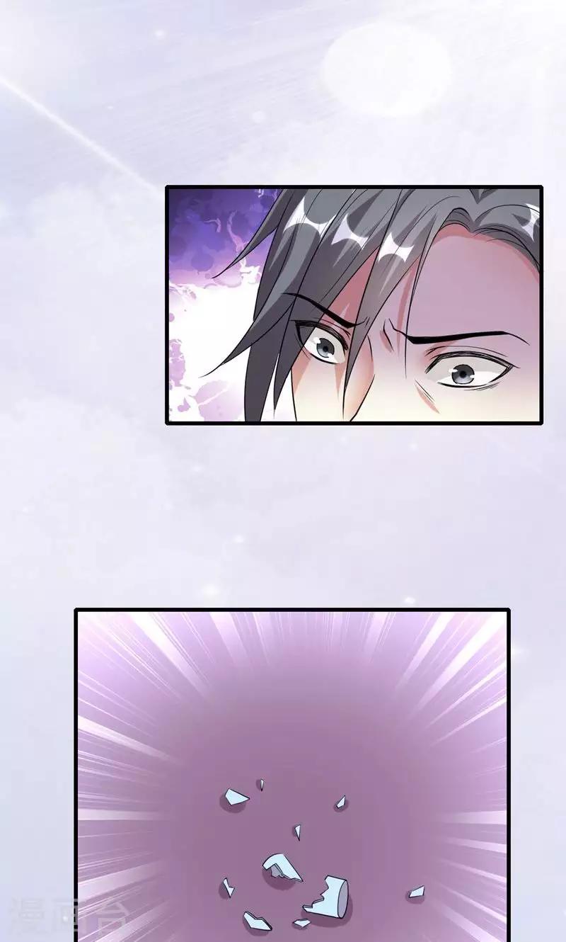 第54话-第54话