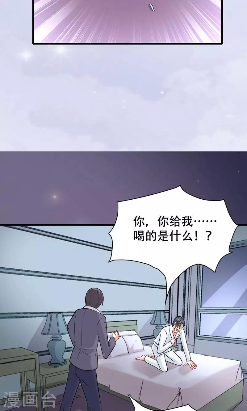 第54话-第54话