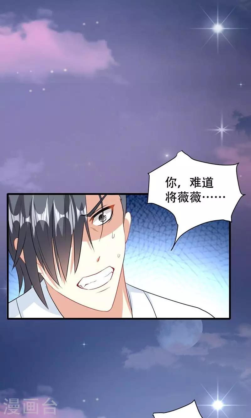 第54话-第54话