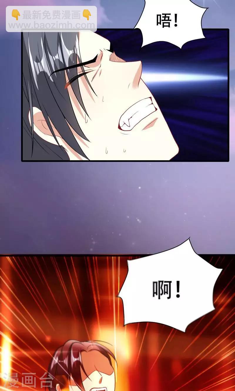 第54话-第54话