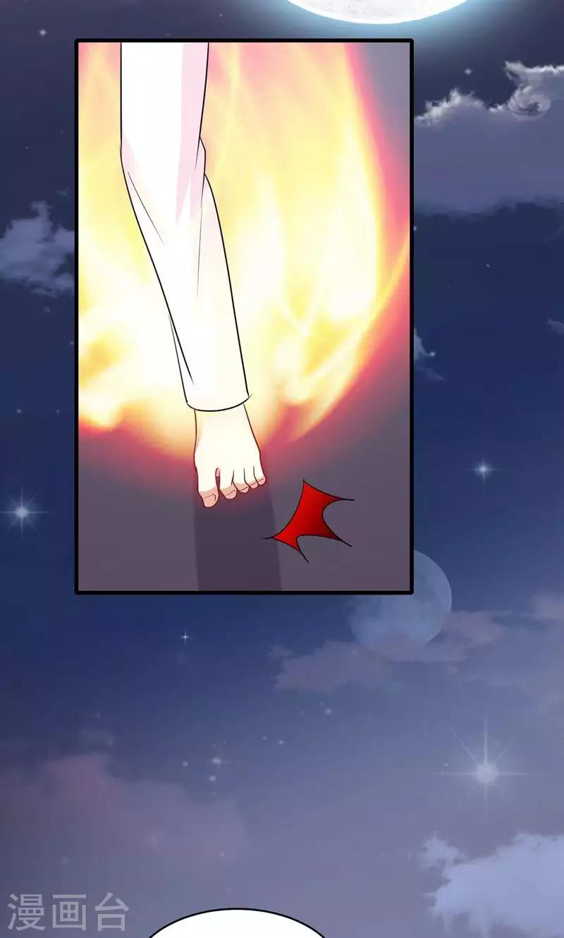 第54话-第54话