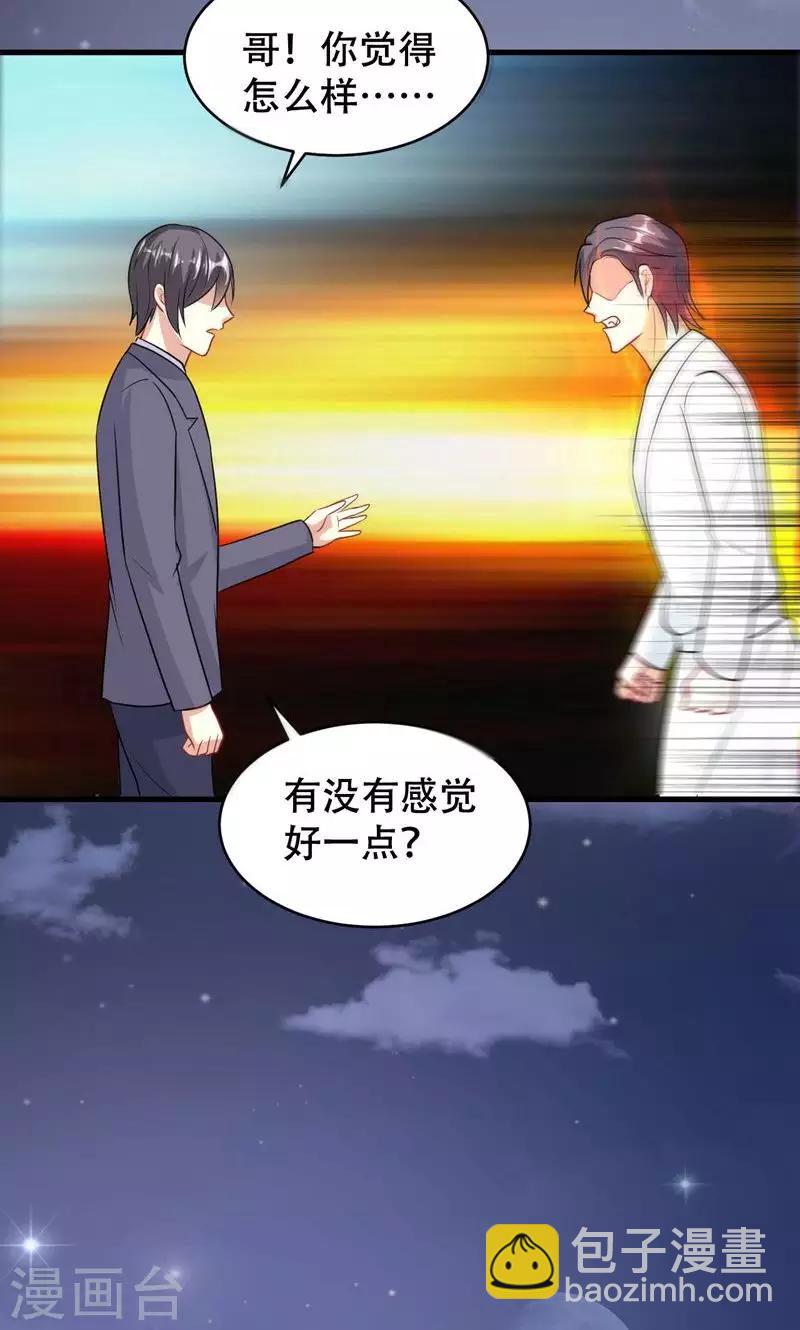 第54话-第54话
